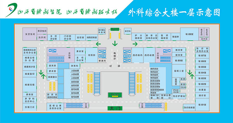 外科综合大楼平面图（一层）.jpg