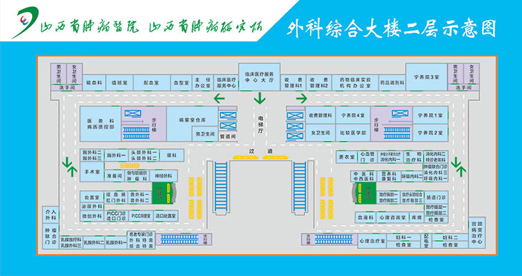 外科综合大楼平面图（二层）.jpg