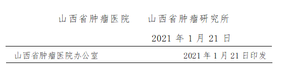 QQ截图20210810115957.png