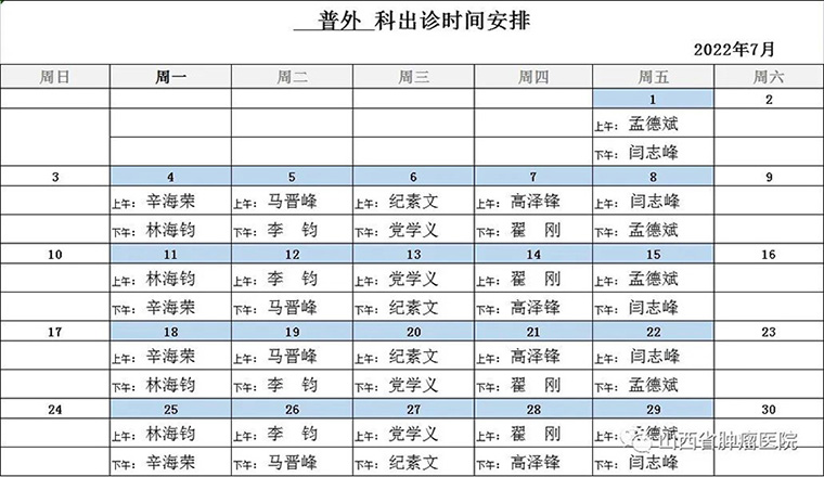 微信图片_20220702113342.jpg