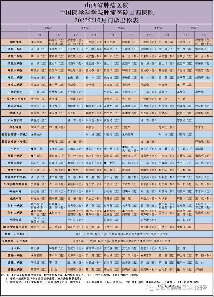 微信图片_20221001082232.jpg