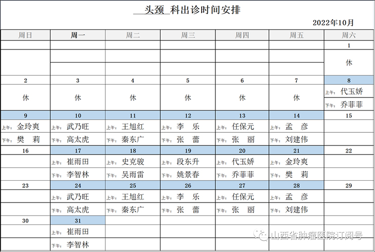 微信图片_20221001082303.jpg