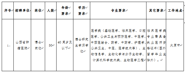 微信图片_20221111102631.png