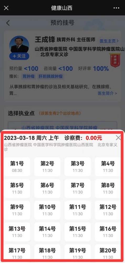 微信图片_20230315094331.jpg