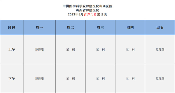 微信图片_20230520103443.jpg