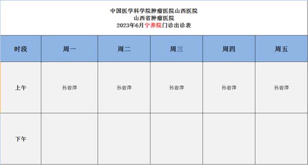 微信图片_20230608110455.jpg