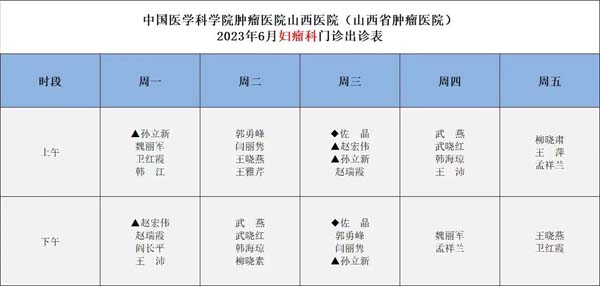 微信图片_20230630103219.jpg