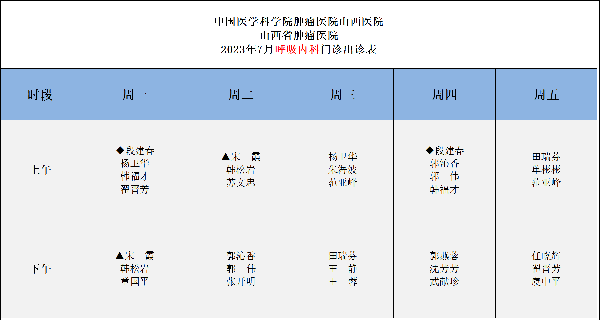 微信图片_20230704103010.png