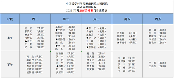 微信图片_20230712081200.jpg