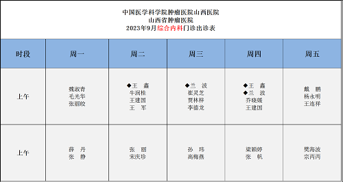 微信图片_20231007091311.png