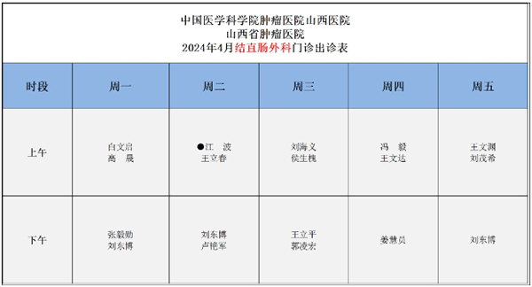 微信截图_20240423140616.jpg