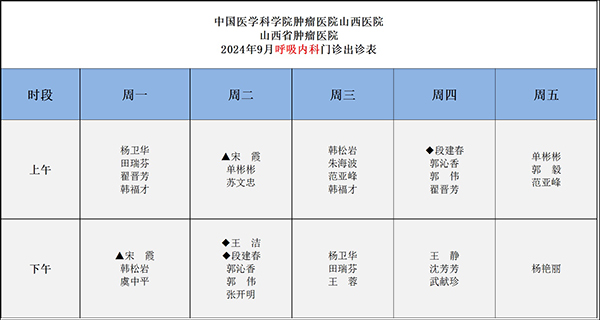 微信图片_20240917100426.jpg