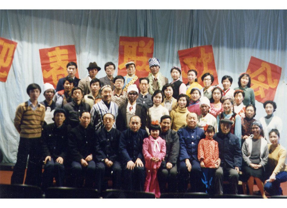 80年代迎春联欢会