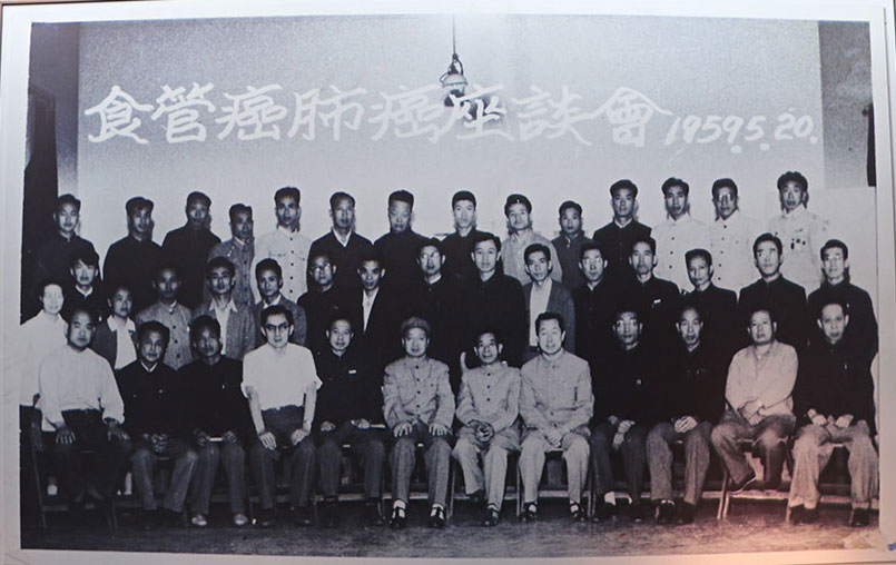 食管癌肺癌座谈会（1959.5.20）